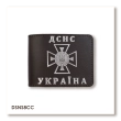 Обложка для удостоверения ГСЧС