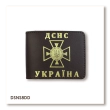 Обложка для удостоверения ГСЧС