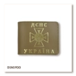 Обложка для удостоверения ДСНС