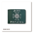 Обложка для удостоверения ГСЧС