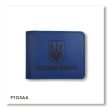 Cover for Universal ID with Coat of Arms