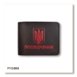 Обложка для универсального удостоверения с Гербом