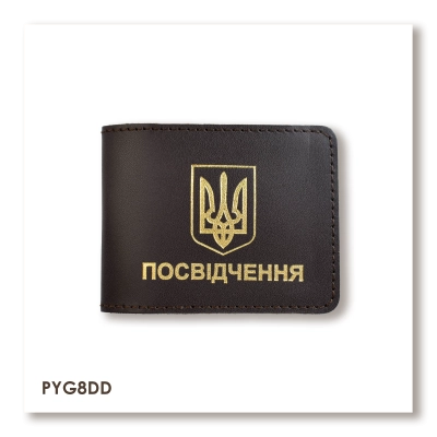 Обложка для универсального удостоверения с Гербом