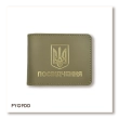 Cover for a universal ID with the Coat of Arms