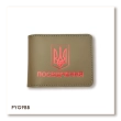 Cover for a universal ID with the Coat of Arms