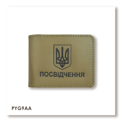 Обкладинка для універсального посвідчення з Гербом