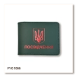 Cover for Universal ID with Coat of Arms