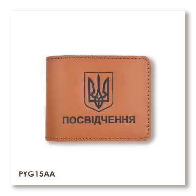 Обкладинка для універсального посвідчення з Гербом