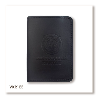 Military ID Cover - Military Intelligence (black, gold embossing)