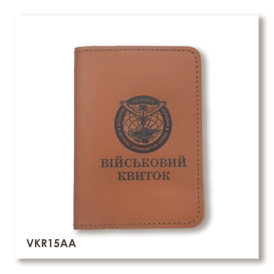 Military ID Cover — Military Intelligence (terracotta, black embossing)