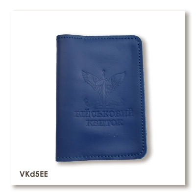 Military ID Cover for Air Assault Forces (DShV)