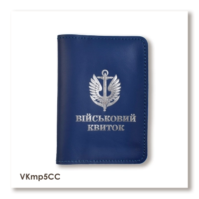 Military ID Cover — Naval Infantry