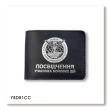 Cover for UBD Certificate — Military Intelligence