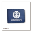 UBD ID Cover - Military Intelligence