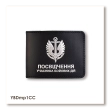 UBD ID Cover — Marine Corps