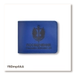 Обкладинка для посвідчення УБД Морська піхота