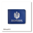 Cover for UBD ID (Marine Corps)