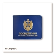 Cover for UBD ID (Marine Corps)