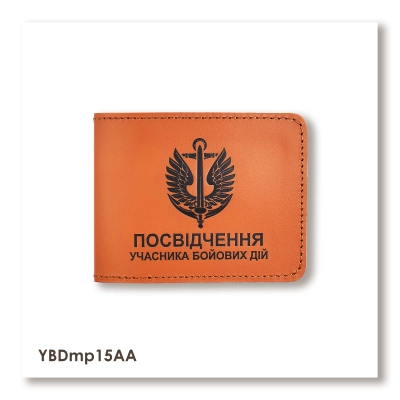 Обкладинка для посвідчення УБД Морська піхота