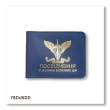 Cover for UBD ID (Air Assault Forces)