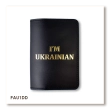 Обложка для паспорта I AM UKRAINIAN