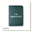 Обложка для паспорта I AM UKRAINIAN