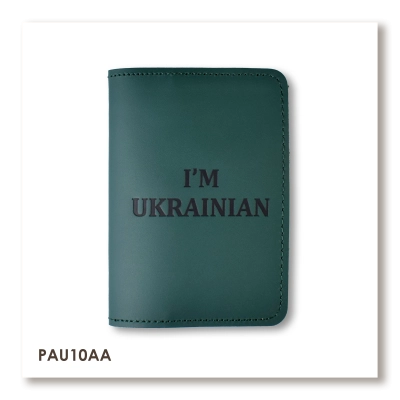 Обложка для паспорта I AM UKRAINIAN