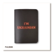 Обложка для паспорта I AM UKRAINIAN
