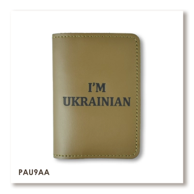 Обложка для паспорта I AM UKRAINIAN