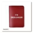 Обложка для паспорта I AM UKRAINIAN