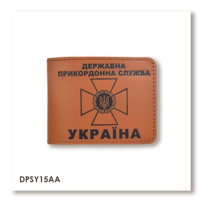 Обкладинка для посвідчення Державної прикордонної служби (теракотова, чорне тиснення)