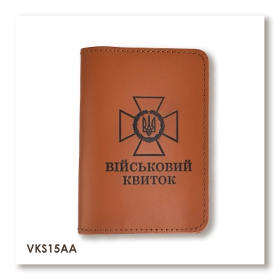 Military ID Cover with DPSU Emblem (terracotta, black embossing)