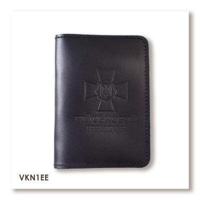 Military ID Cover with NGU Emblem (black, gold embossing)
