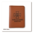 Military ID cover with NGU emblem (terracotta, black embossing)