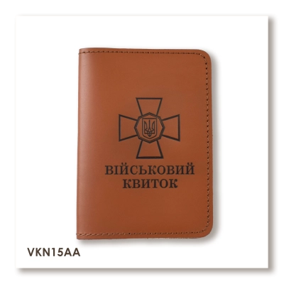 Military ID cover with NGU emblem (terracotta, black embossing)