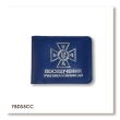UBD ID Cover with DPSU Emblem