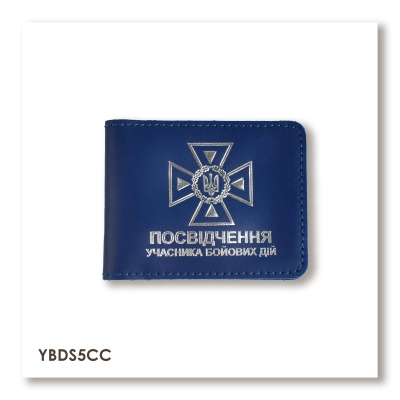UBD ID Cover with DPSU Emblem