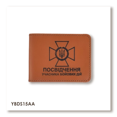 Обкладинка для посвідчення УБД з емблемою ДПСУ