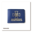 Cover for UBD ID with NGU emblem