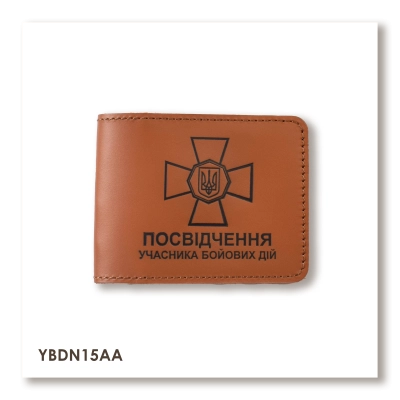 Обкладинка для посвідчення УБД з емблемою НГУ