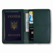 Зелений базовий шкіряний докхолдер
