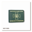 NGU ID Cover