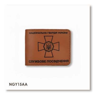 Обкладинка для посвідчення НГУ (теракотова, чорне тиснення)
