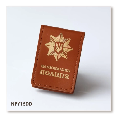 Обкладинка Національна поліція з місцем під жетон (теракотова, золоте тиснення)