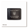 Обложка для удостоверения инвалида войны