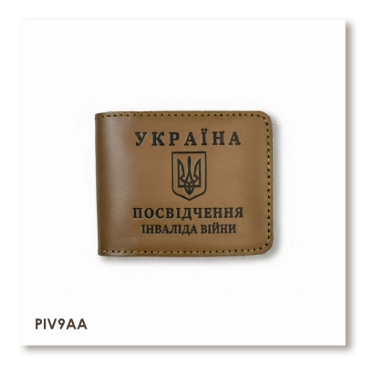 War Disability ID Cover