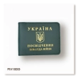 Cover for War Disability ID