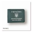 Cover for War Disability ID