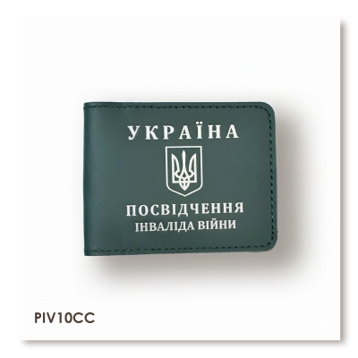 Cover for War Disability ID
