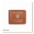Обложка для удостоверения инвалида войны